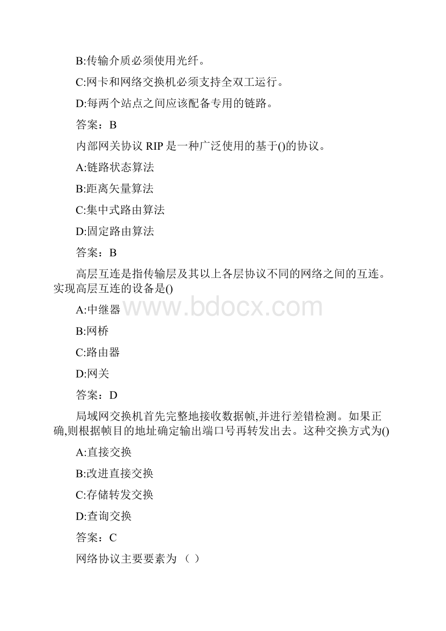 西交《计算机网络原理》在线作业A9447F5F.docx_第2页