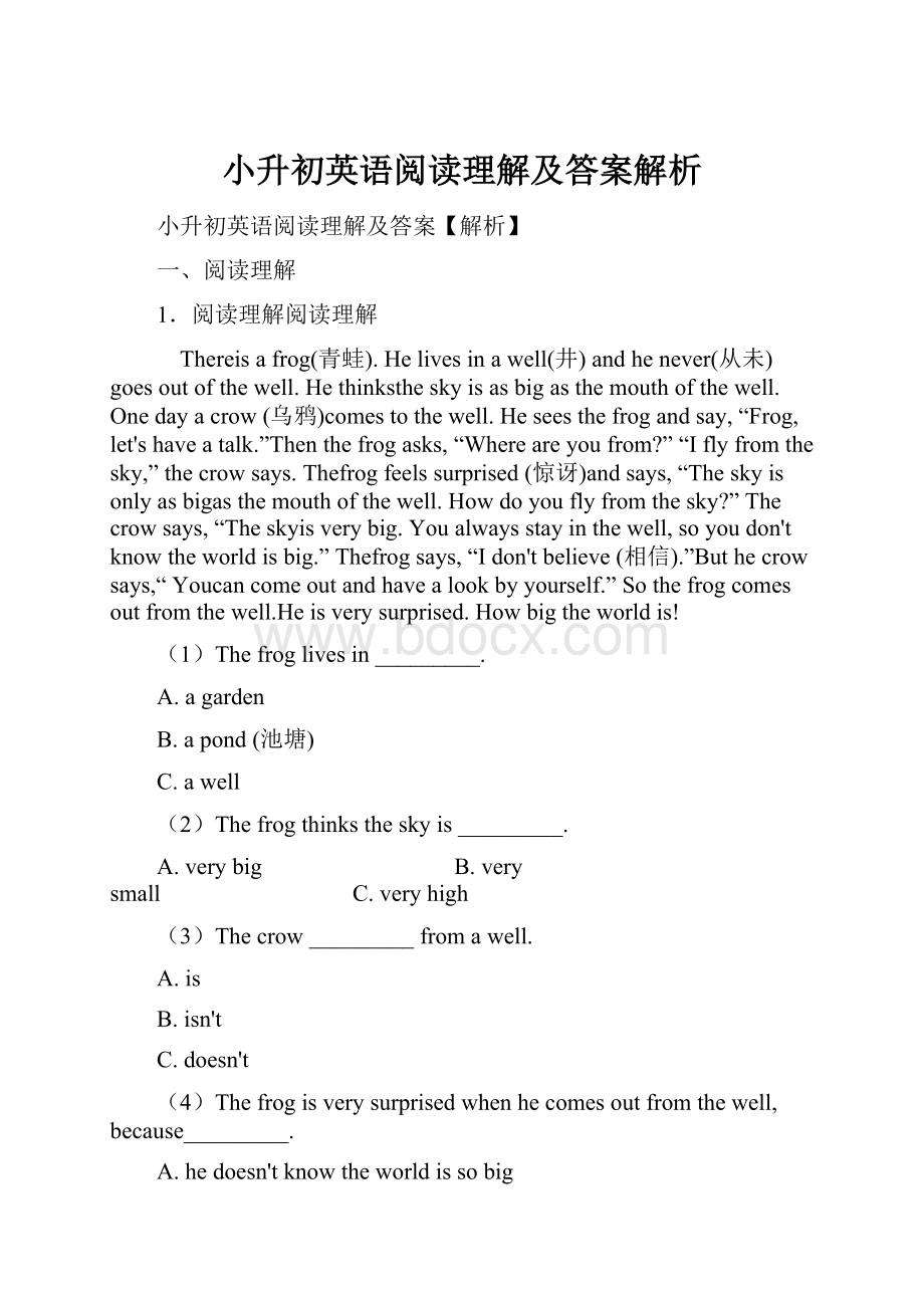 小升初英语阅读理解及答案解析.docx