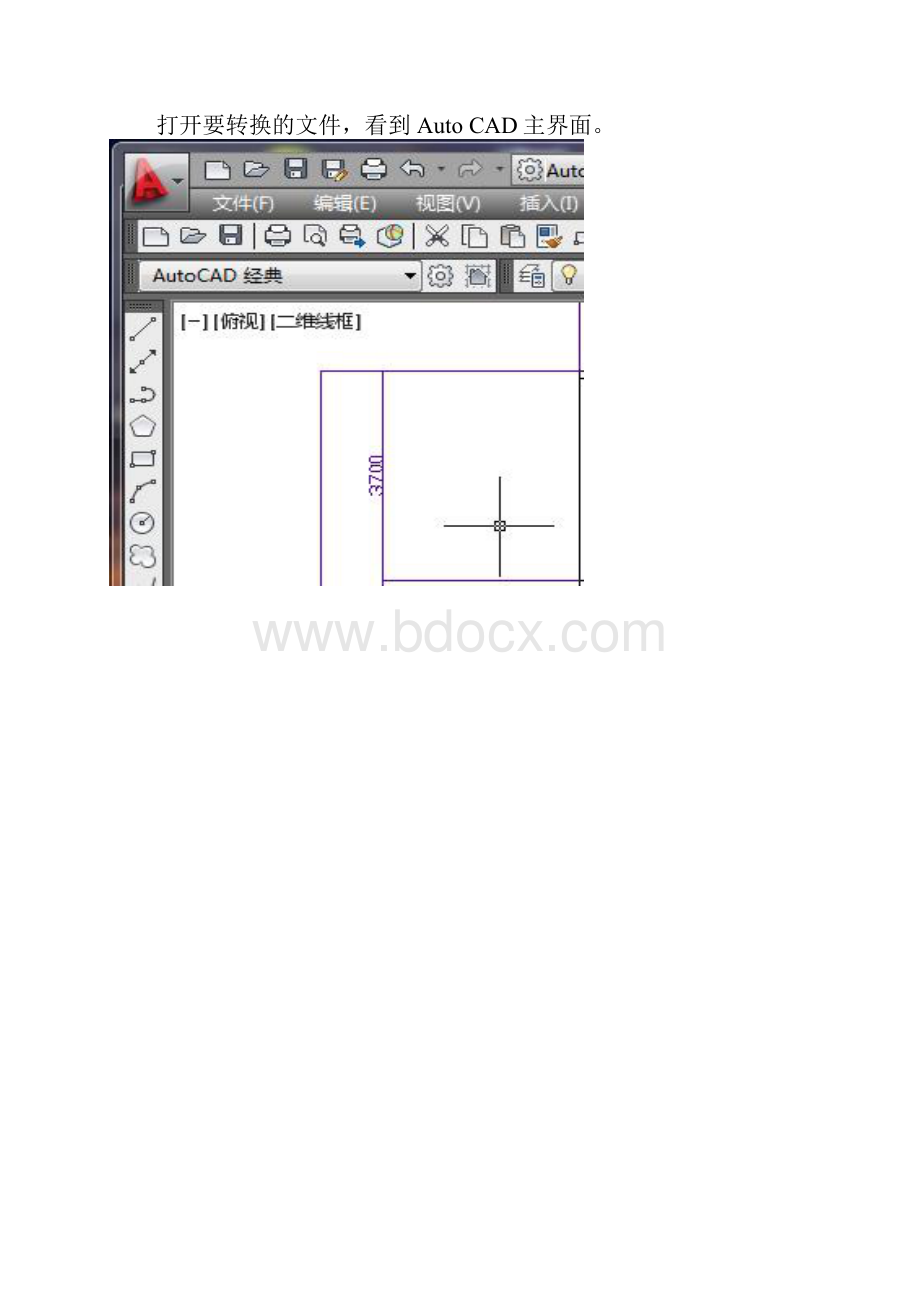 怎样把Auto CAD 的文件转换成较低的版本DWG TureView下载地址Auto CADWin7 32位64位下载地址.docx_第2页