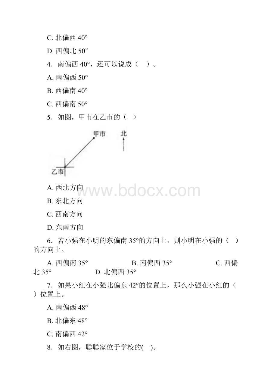 小学数学六年级上册第二单元位置与方向二测试题含答案解析.docx_第2页