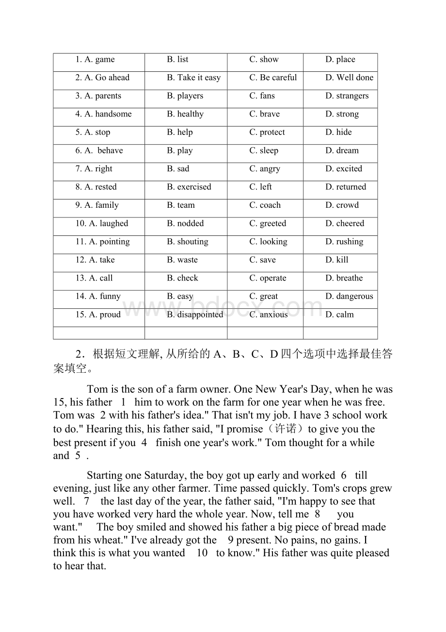 八年级下册英语完形填空专题练习解析版.docx_第2页