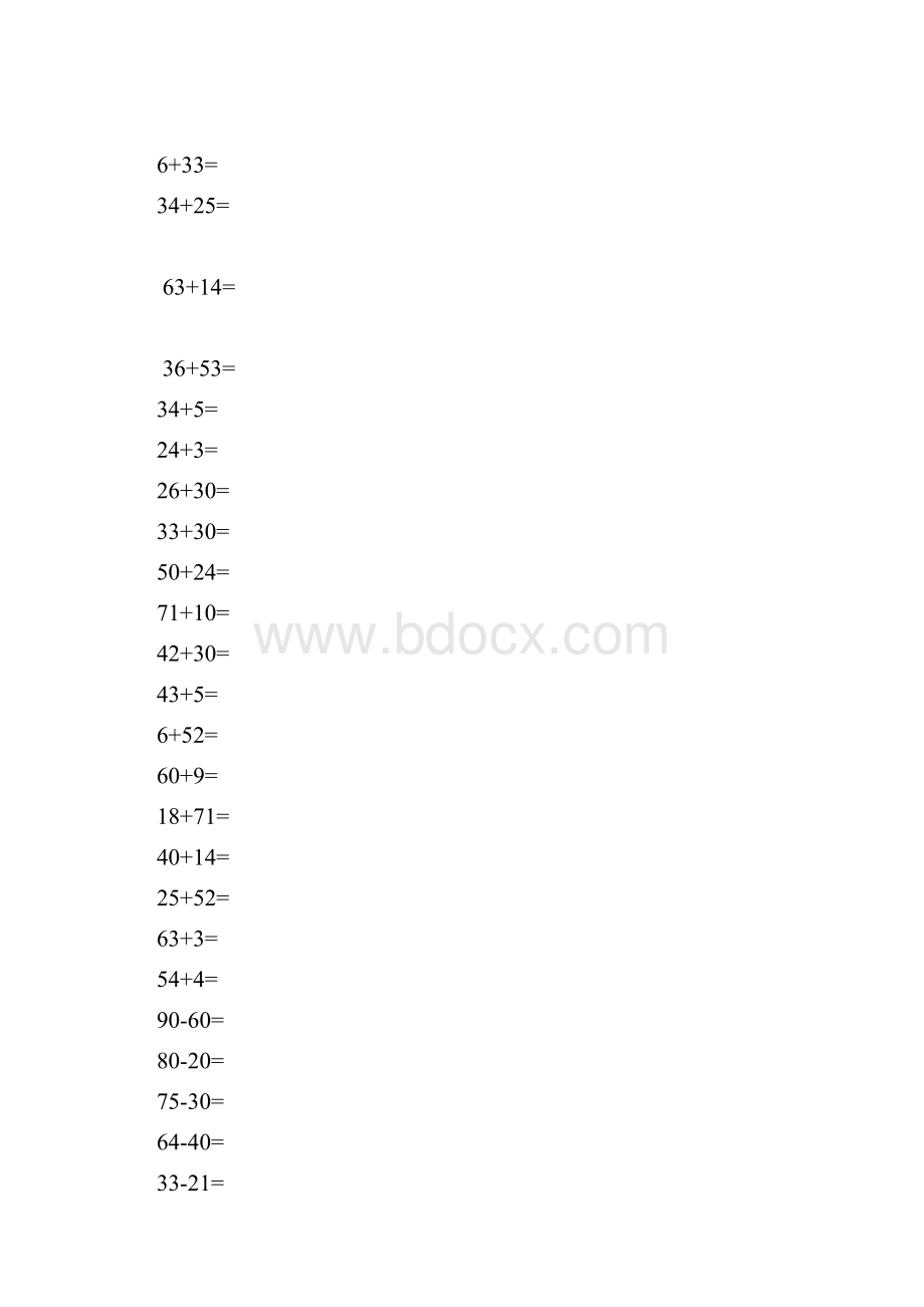 二年级上口算题卡.docx_第2页