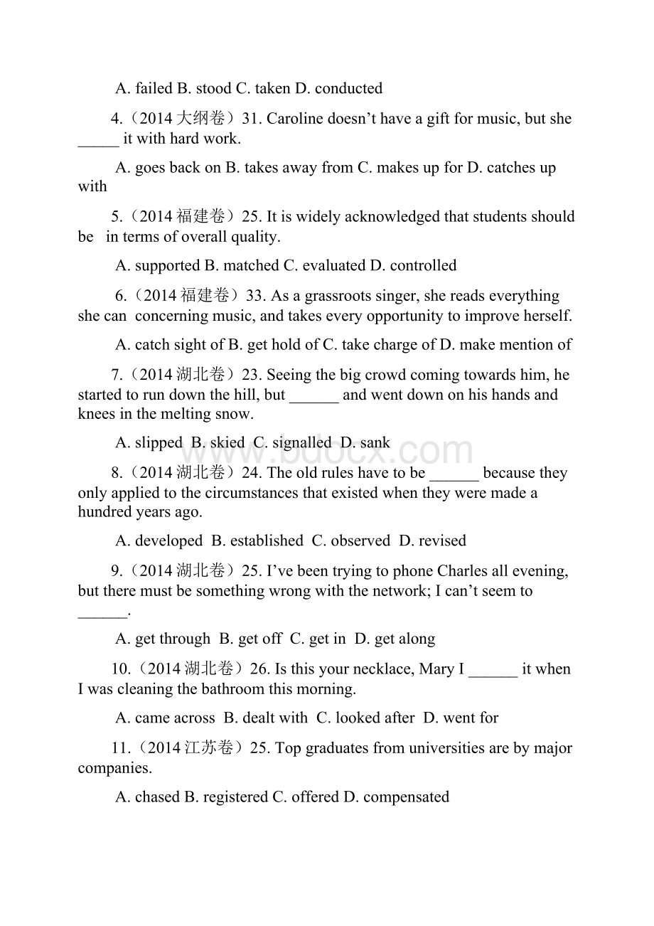 高考单选真题审批稿.docx_第3页