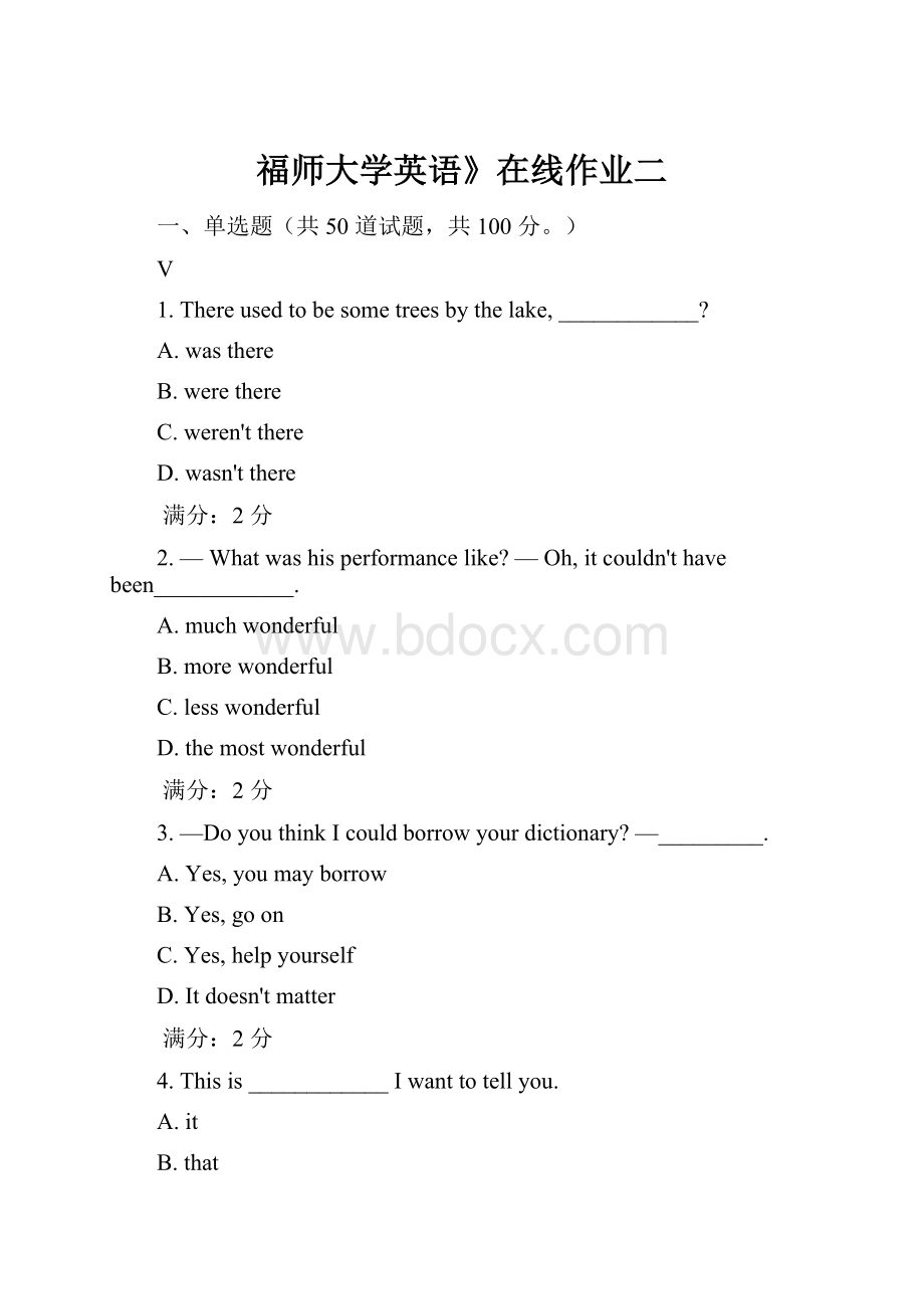 福师大学英语》在线作业二.docx_第1页