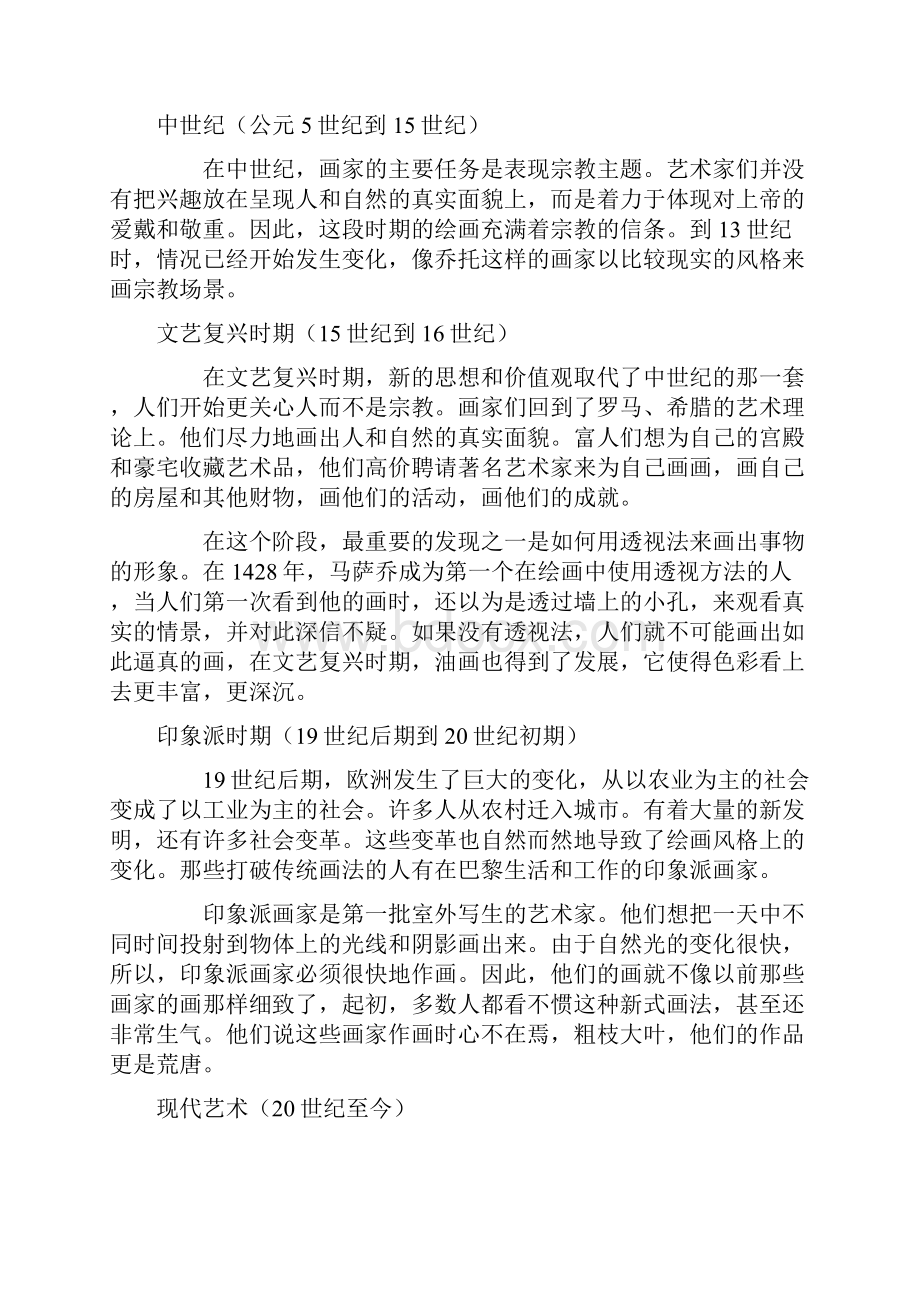 人教版英语选修6课文原文及课文译文.docx_第3页