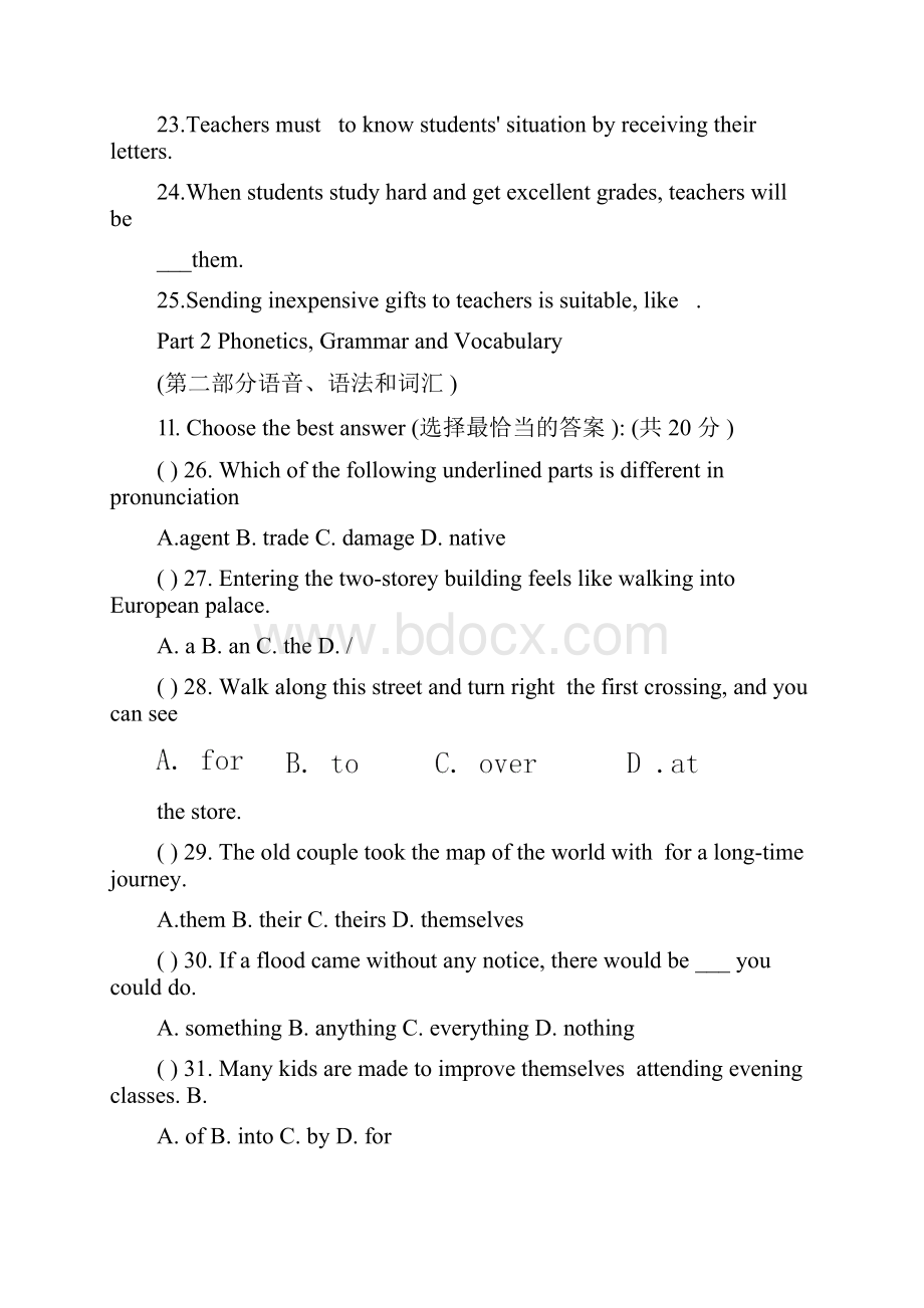 上海市徐汇区中考英语二模含参考答案.docx_第3页