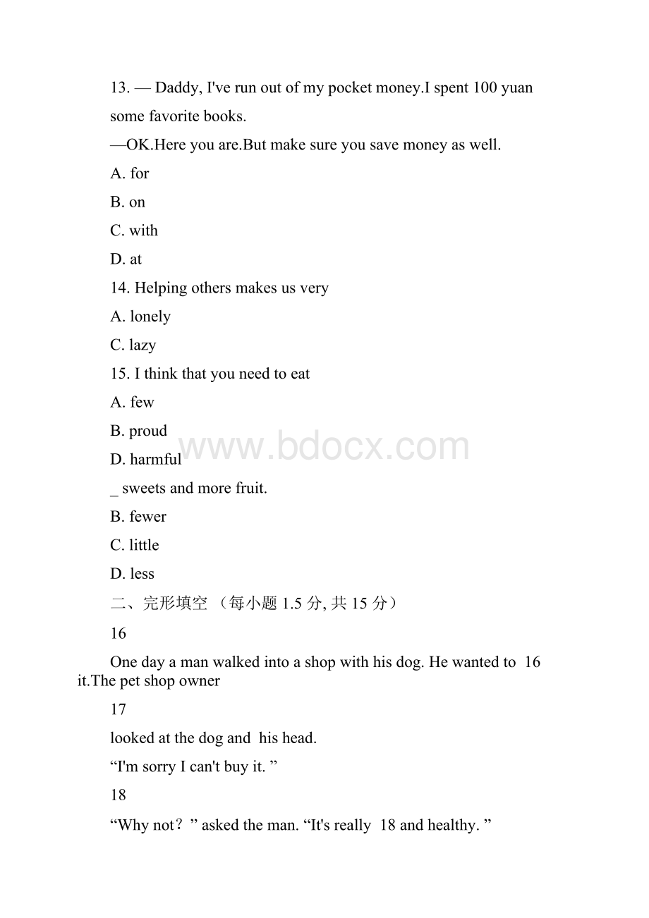 外研版八年级英语下册单元测试题全套及答案解析A.docx_第3页