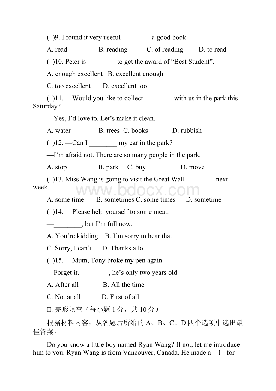 牛津译林版八年级英语下册8B Unit 5 单元测试题含答案.docx_第2页