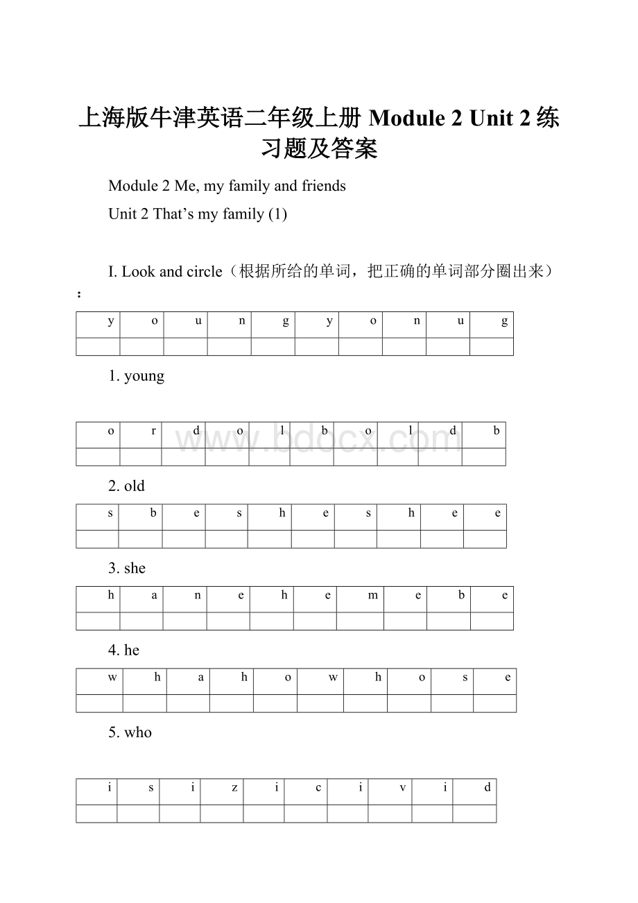 上海版牛津英语二年级上册Module 2 Unit 2练习题及答案.docx