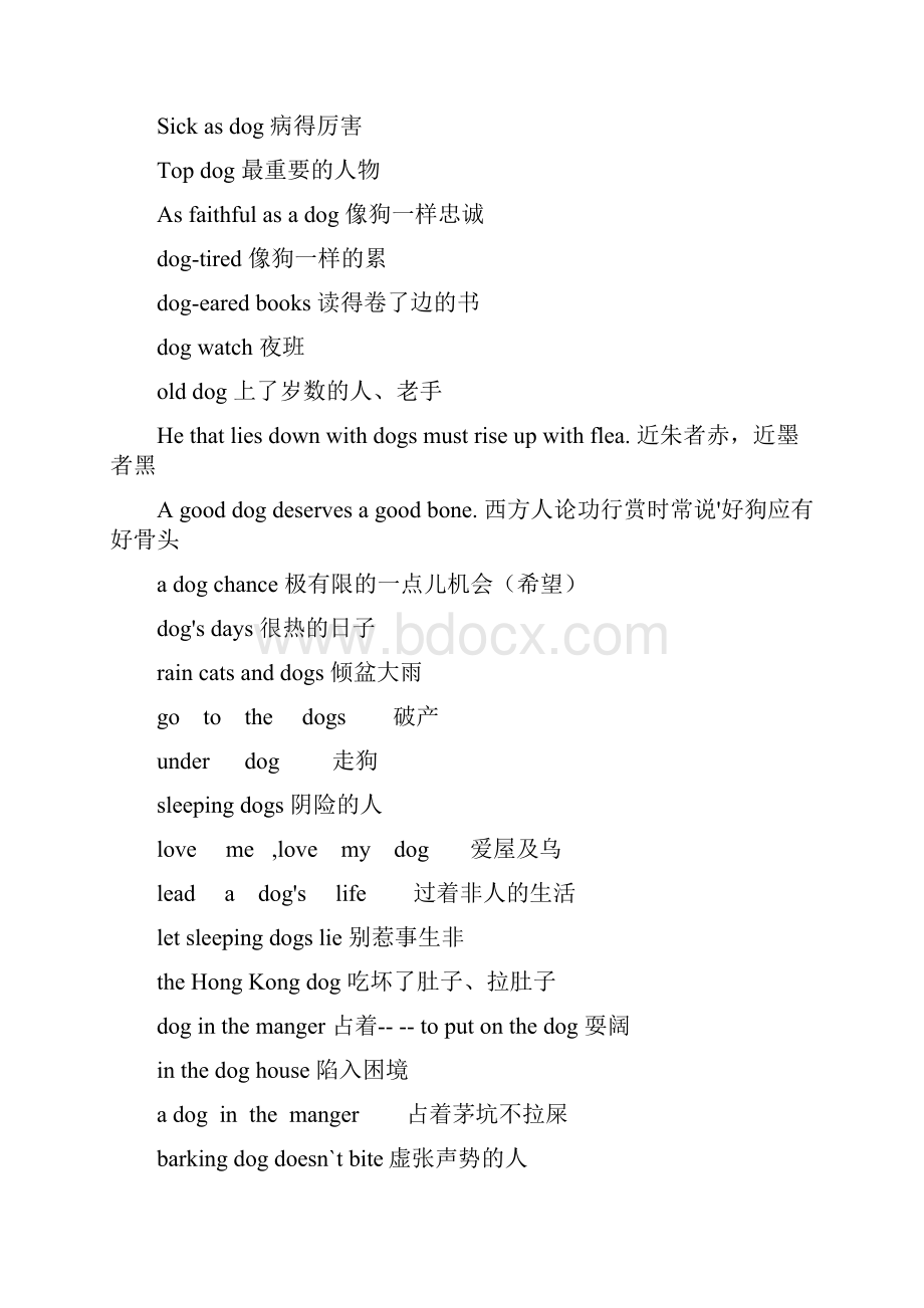 英语中关于动物的俚语之欧阳数创编.docx_第2页