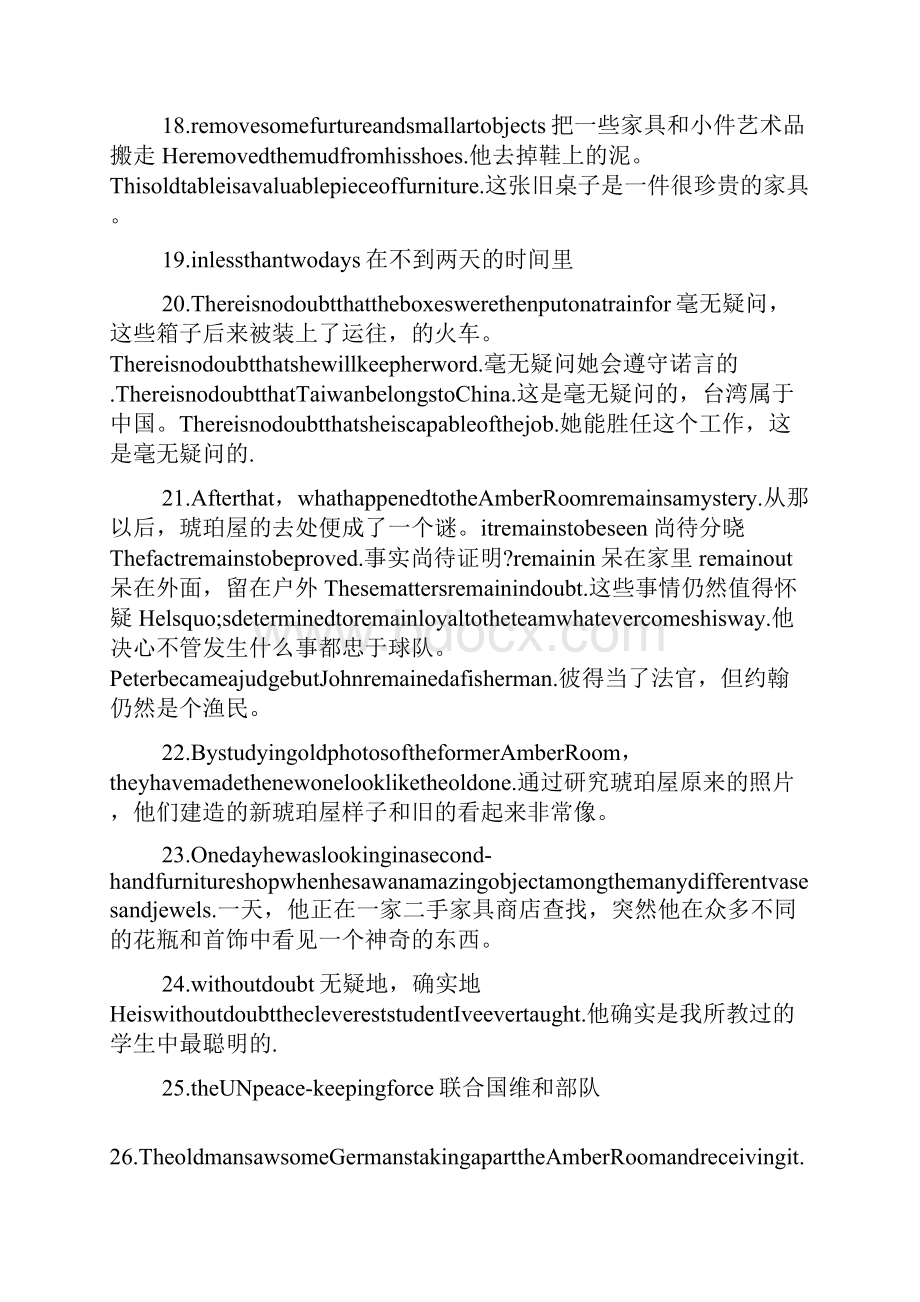 高一英语必修二第一单元重点知识点汇编.docx_第3页