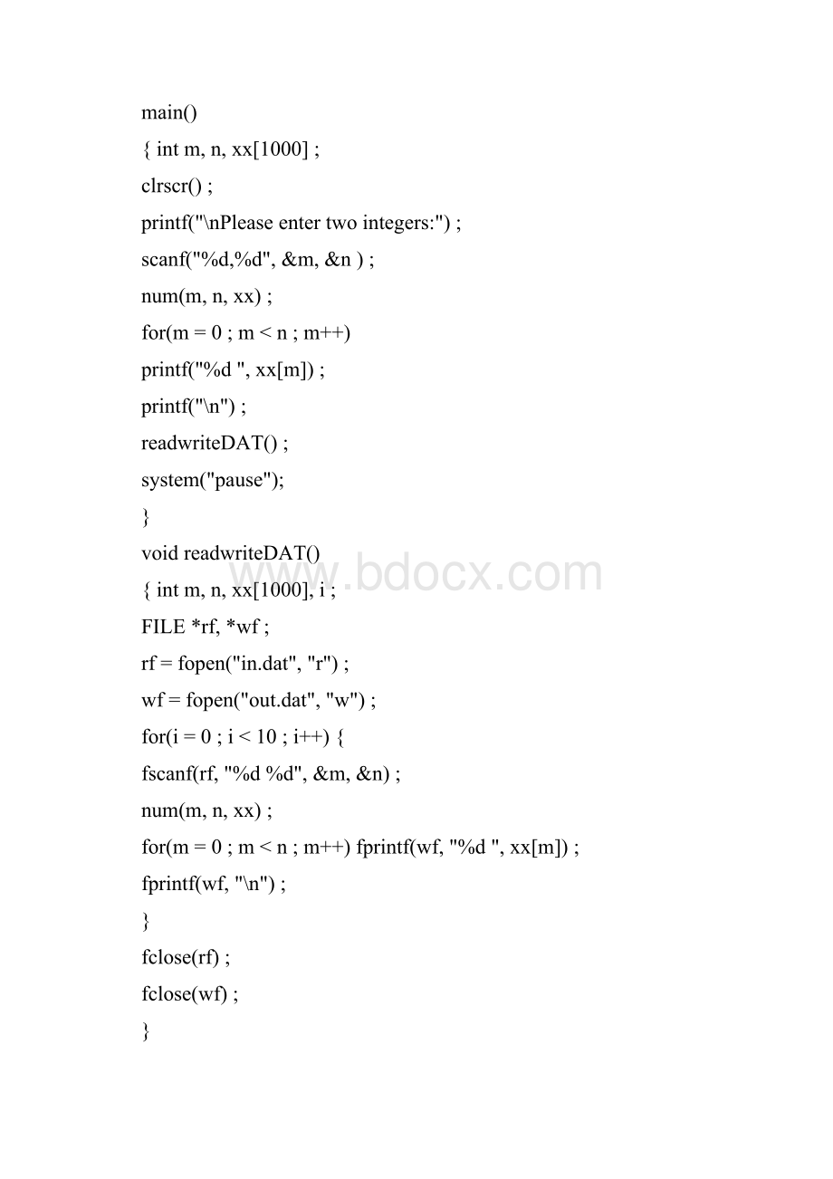 全国计算机三级信息管理上机指导.docx_第3页