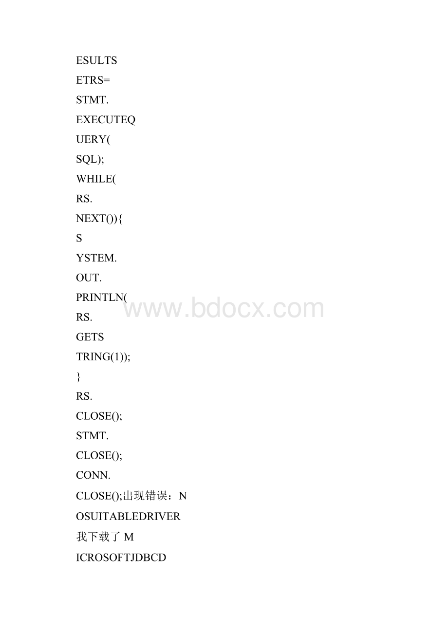 ODBC 驱动程序管理器 未发现数据源名称并且未指定默认驱动程序解决方案.docx_第3页