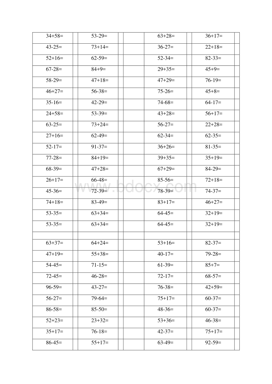 小学二年级数学上册计算题.docx_第2页