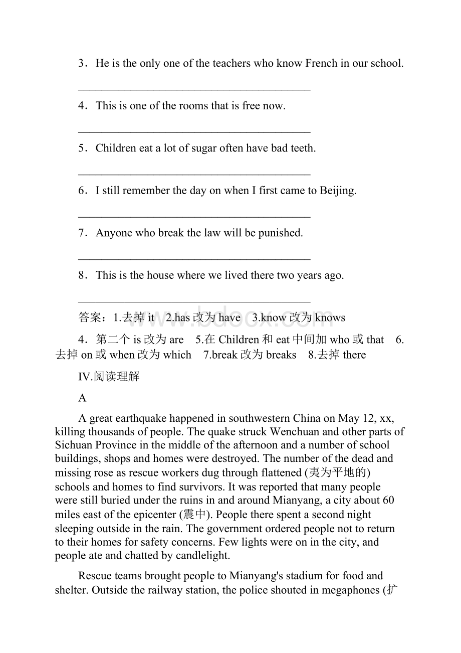 高中英语 43 SectionⅢ GrammarWriting练习 新人教版必修1.docx_第3页