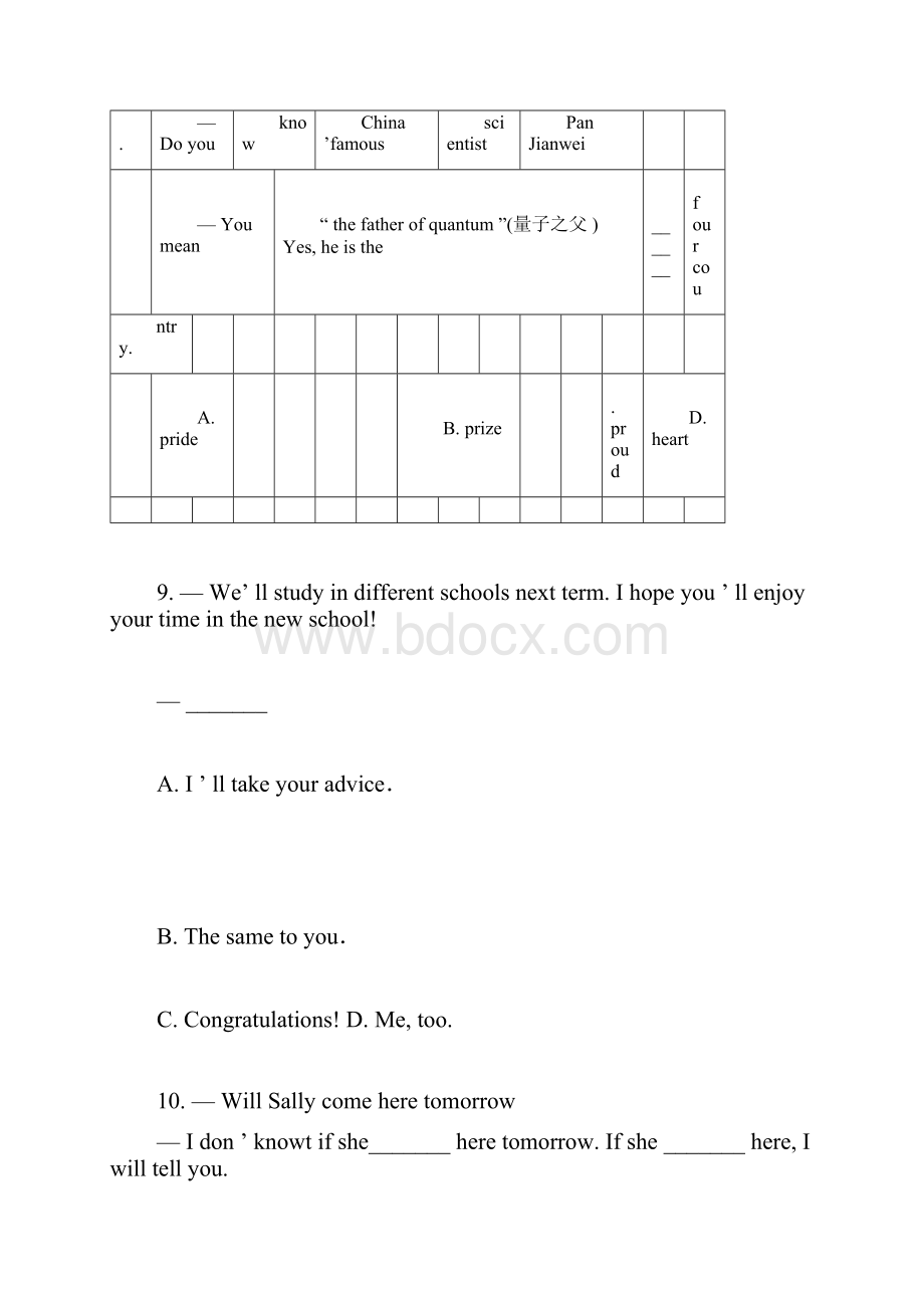 中考英语模拟试题和答案解析doc.docx_第3页