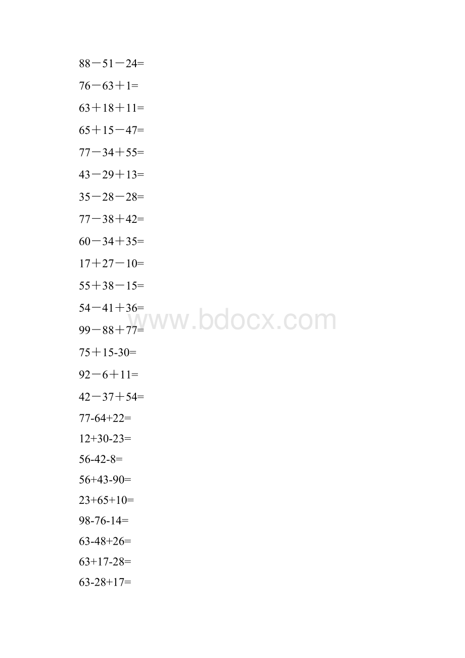 人教版二年级上加减混合口算题直接打印版.docx_第3页