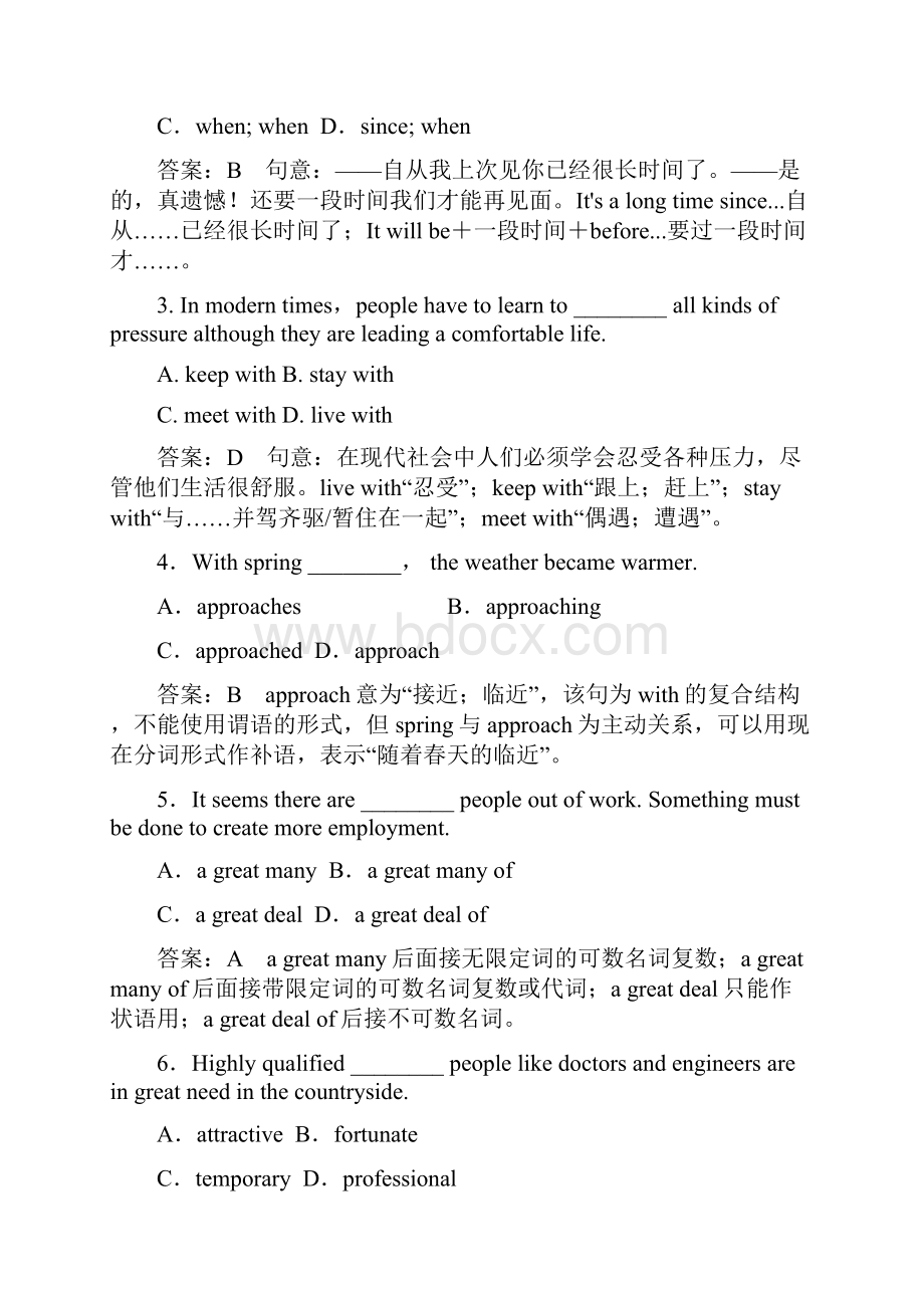 高考英语一轮总复习第二部分学生作业手册Module4ASocialSurveyMyNeighbourhood外研版必修1.docx_第3页