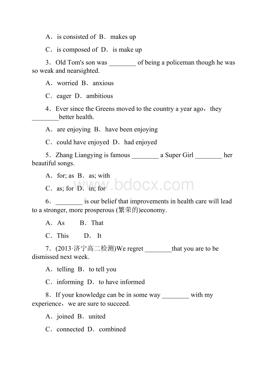 山东卷高中英语 Module 4 Music Introduction.docx_第2页