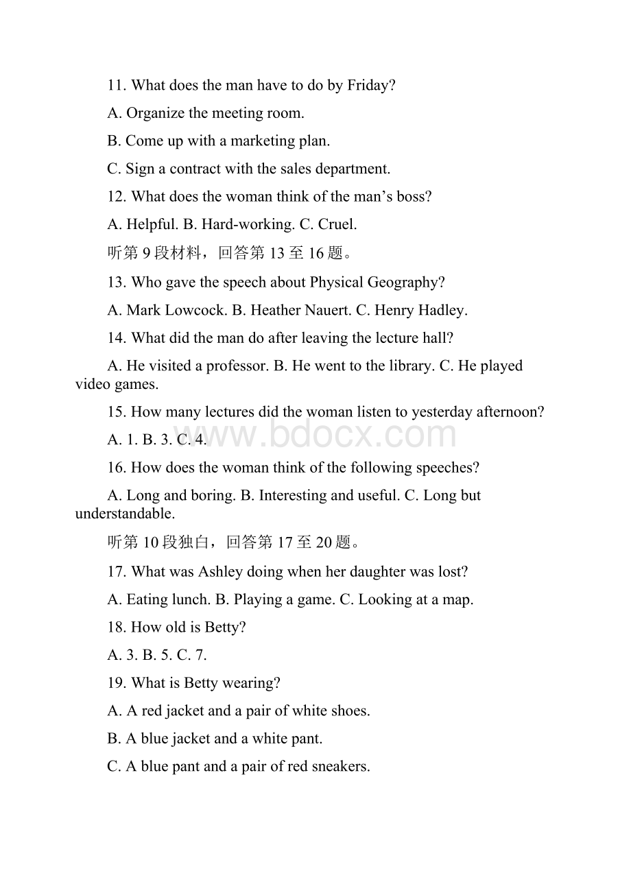 全国百强校河北省衡水中学届高三仿真模拟卷三英语试题解析版1.docx_第3页