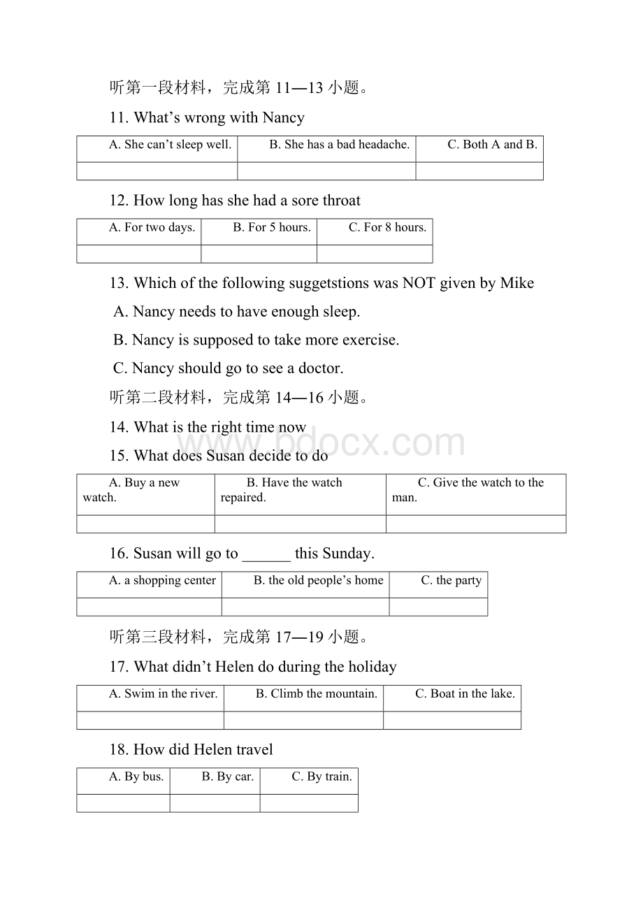 凉山州中考英语真题及参考答案.docx_第3页