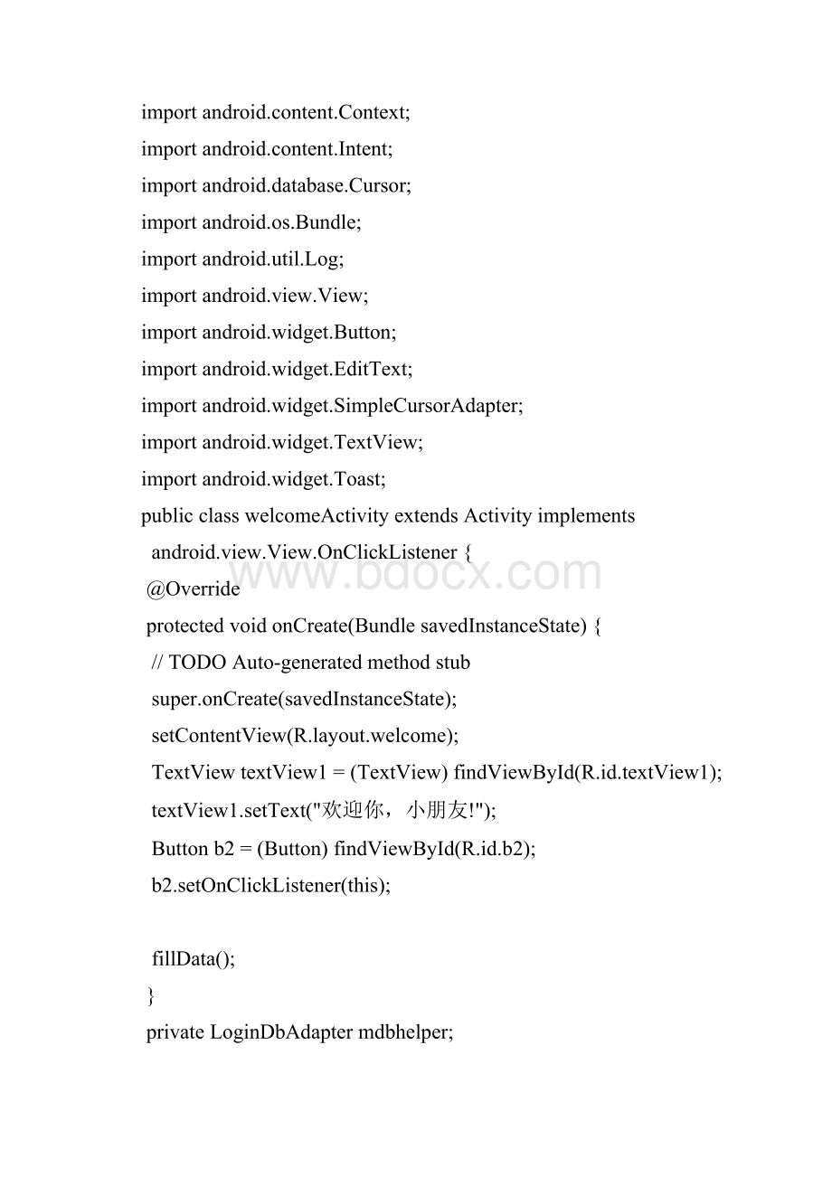 自己做的android小程序适合学习一两个月的同学本人就是.docx_第2页