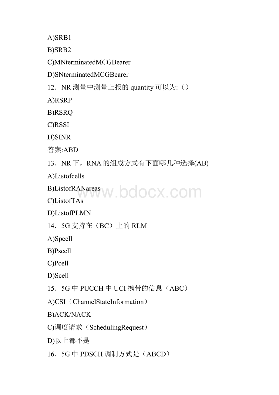 精选新版5G考核题库完整版288题含答案.docx_第3页