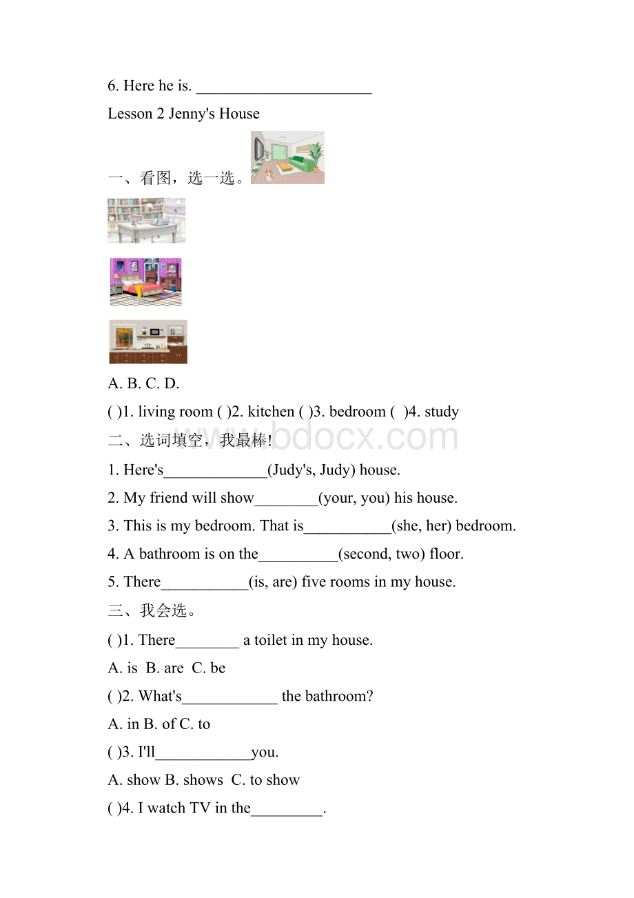 三起学年上学期小学六年级英语Unit 1Li.docx_第3页