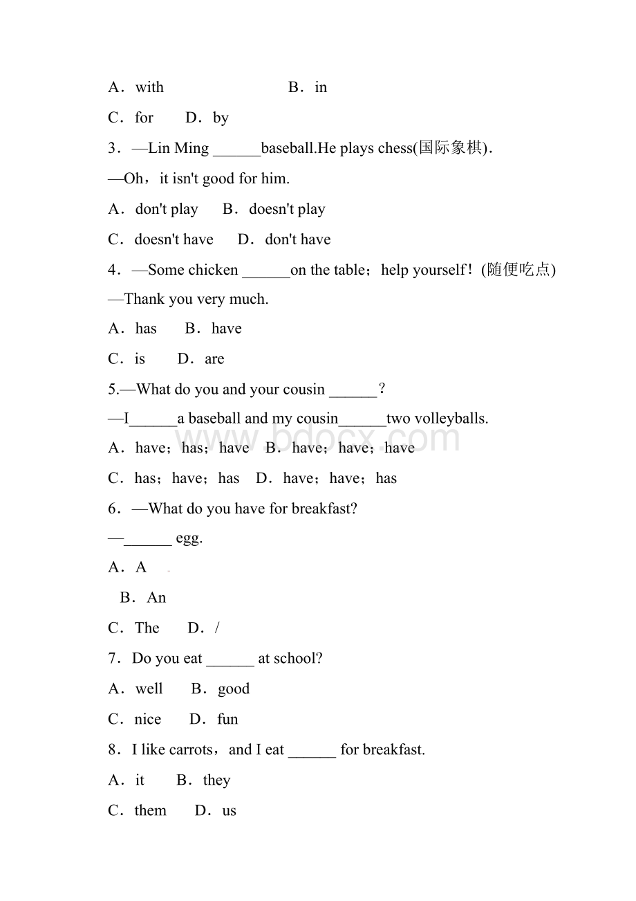 新目标英语七年级上Unit6复习试题精选含详解答案精修版.docx_第2页