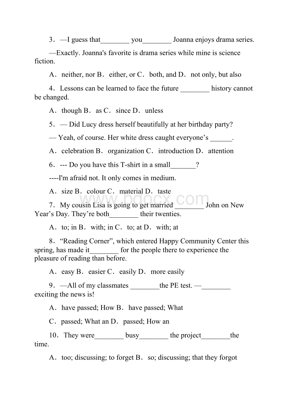 江苏省无锡市中考一模英语试题附带详细解析.docx_第2页