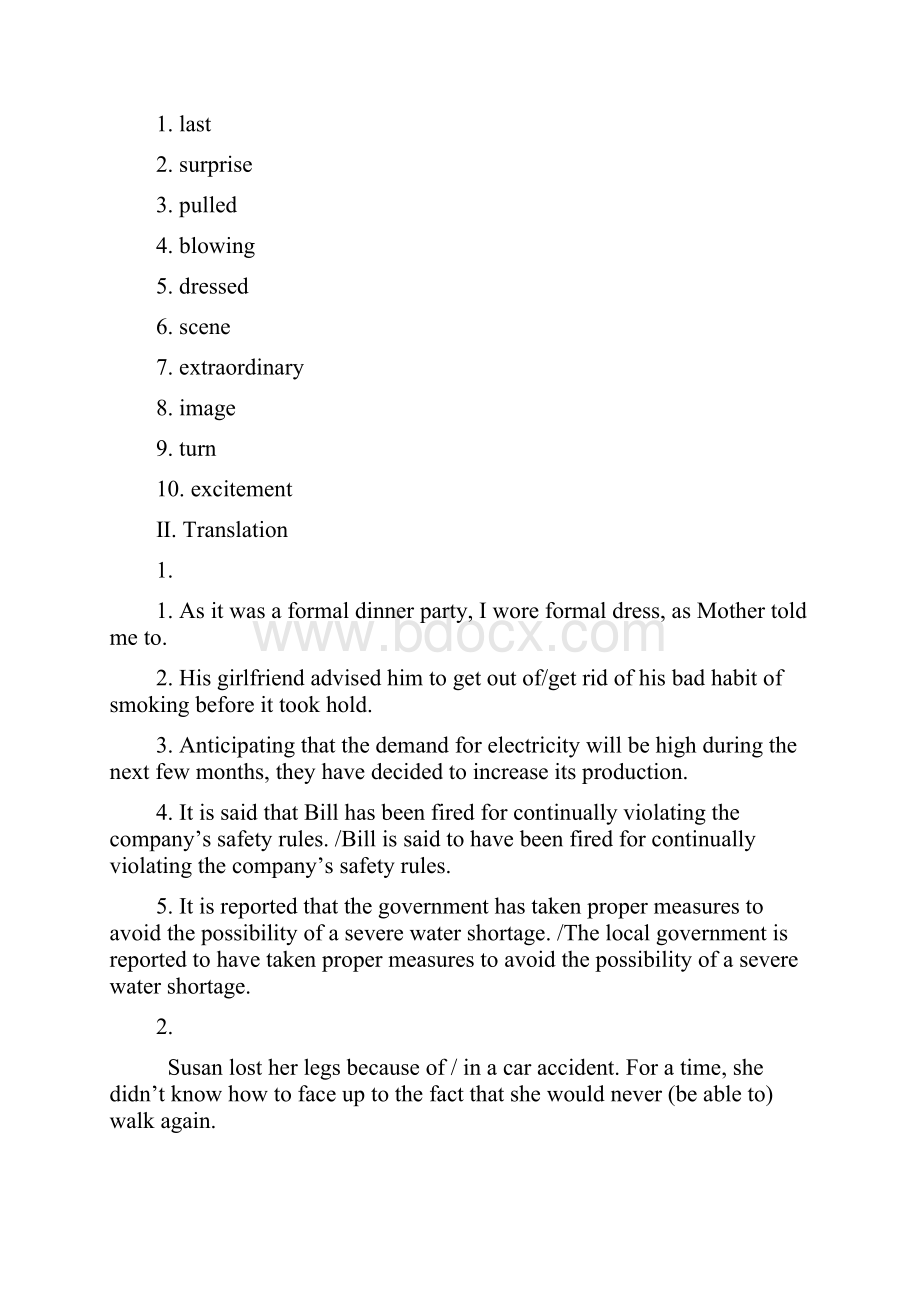 全新版大学英语第二版综合教程课后习题答案.docx_第3页