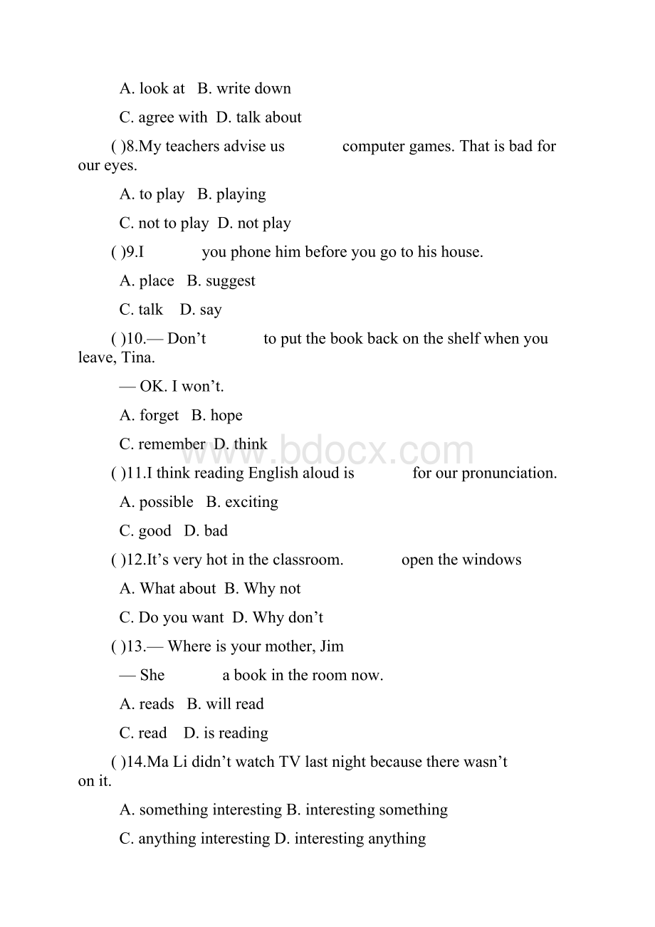 八级英语外研版上册Module测试题.docx_第2页