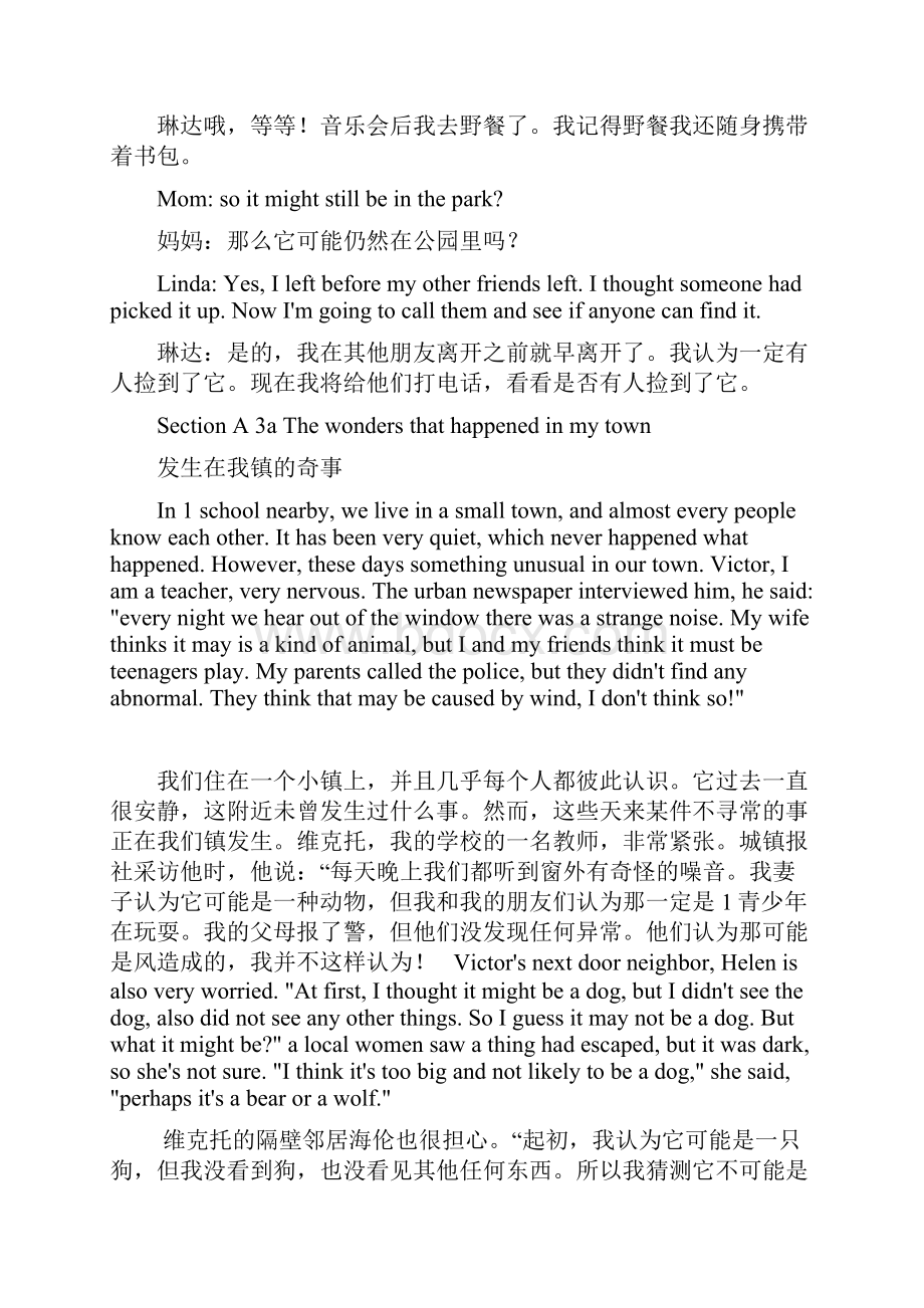 版人教新目标英语九年级814单元课文逐句翻译.docx_第2页