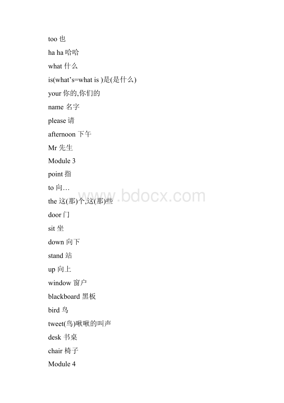 外研版小学英语课本18册单词表最新版.docx_第2页