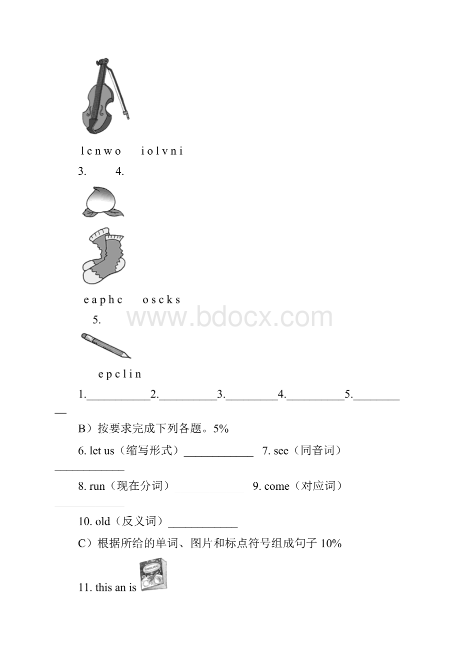 英语三年级春蕾杯小学邀请赛初赛试题.docx_第2页