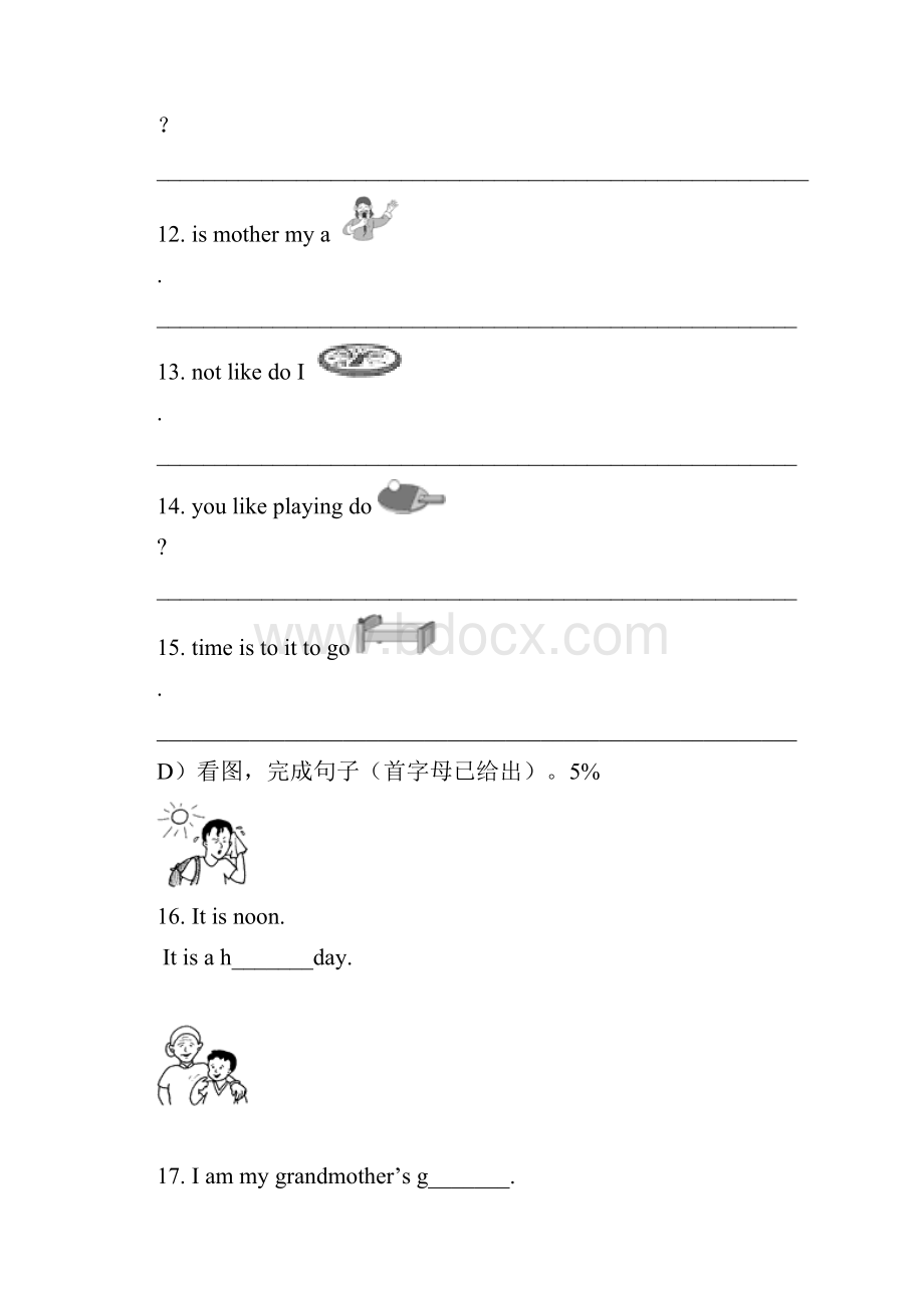 英语三年级春蕾杯小学邀请赛初赛试题.docx_第3页