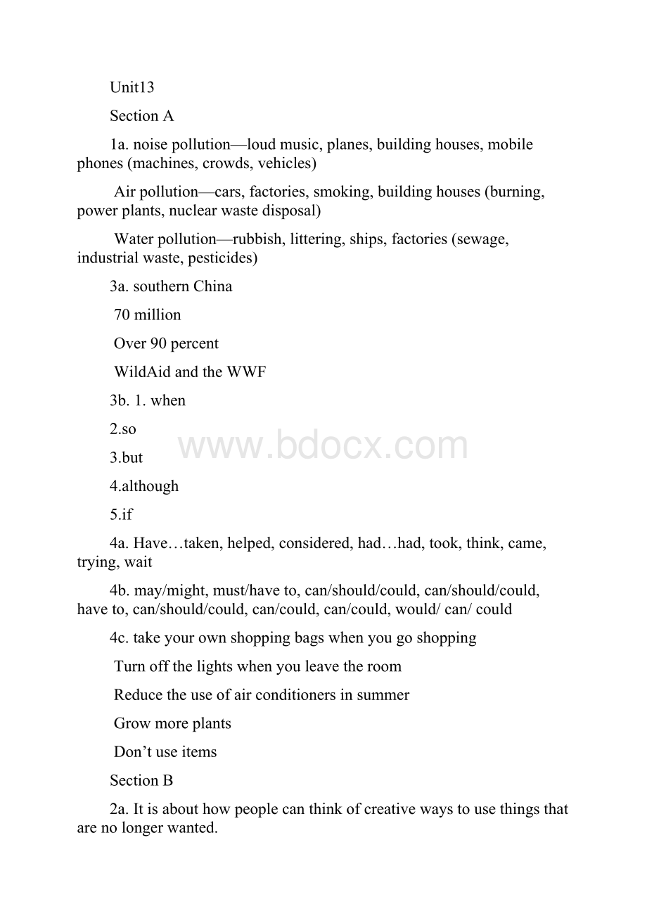 新人教版九年级英语教材课后作业配套参考答案解析版.docx_第3页