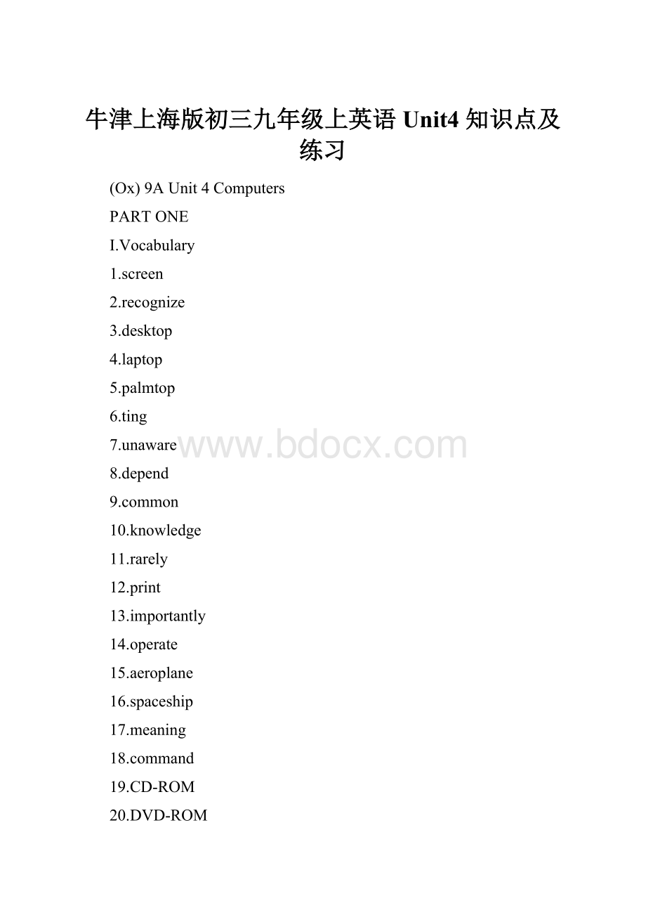 牛津上海版初三九年级上英语 Unit4 知识点及练习.docx