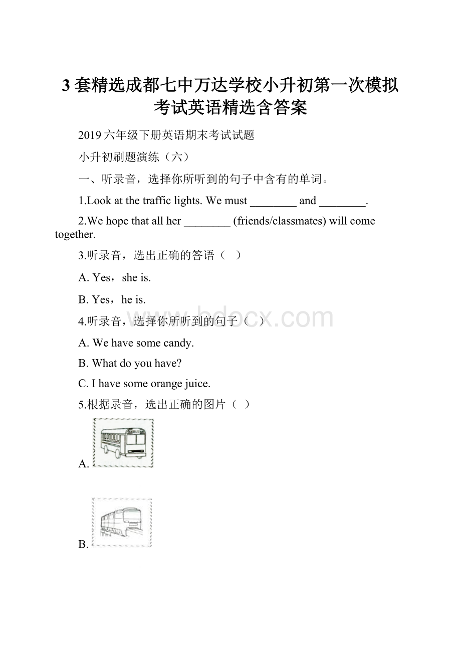 3套精选成都七中万达学校小升初第一次模拟考试英语精选含答案.docx_第1页