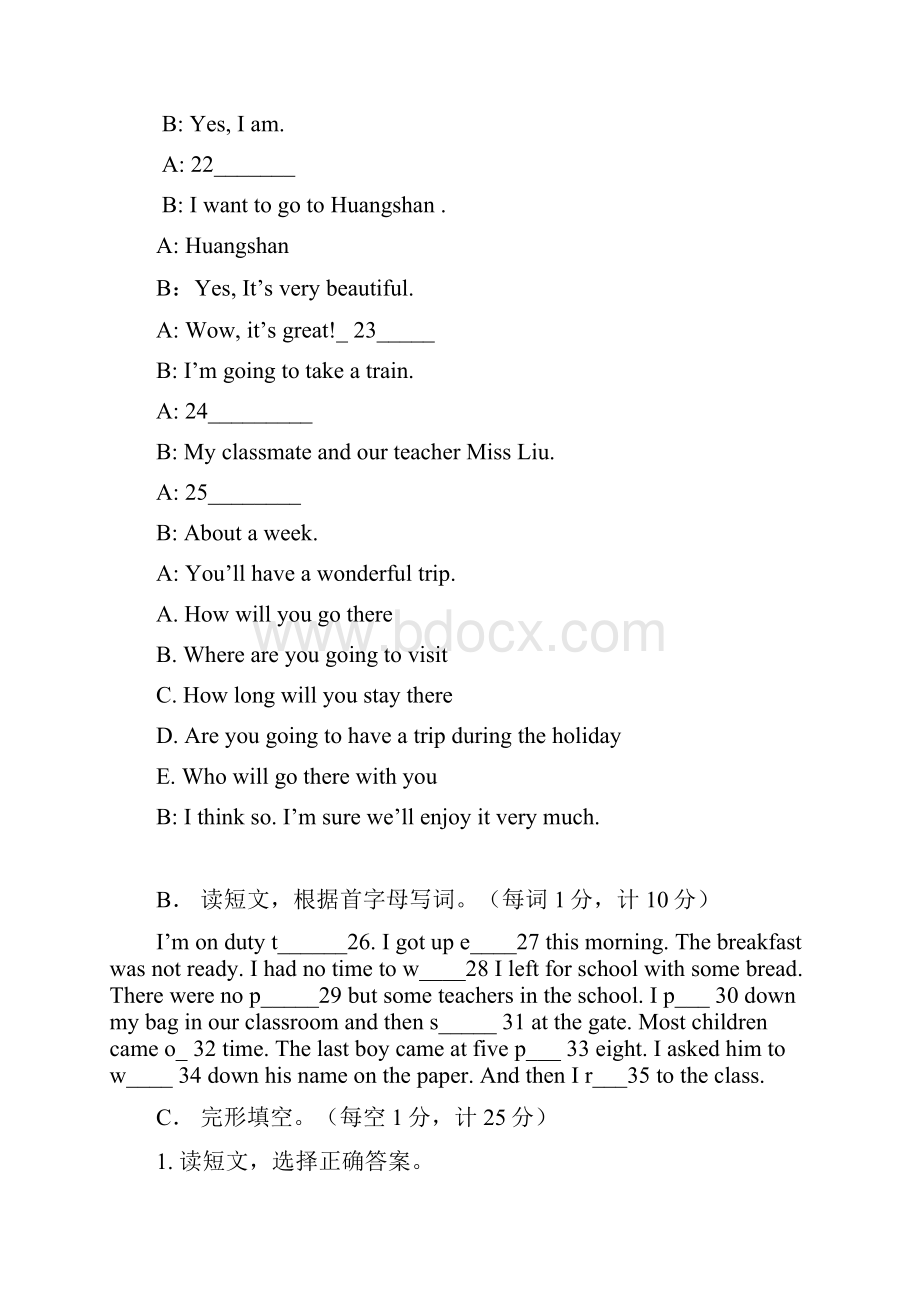 小学英语老师业务考试试题及答案.docx_第3页