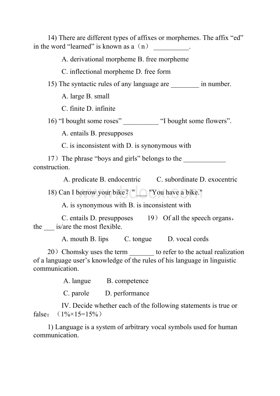 英语语言学试题.docx_第3页