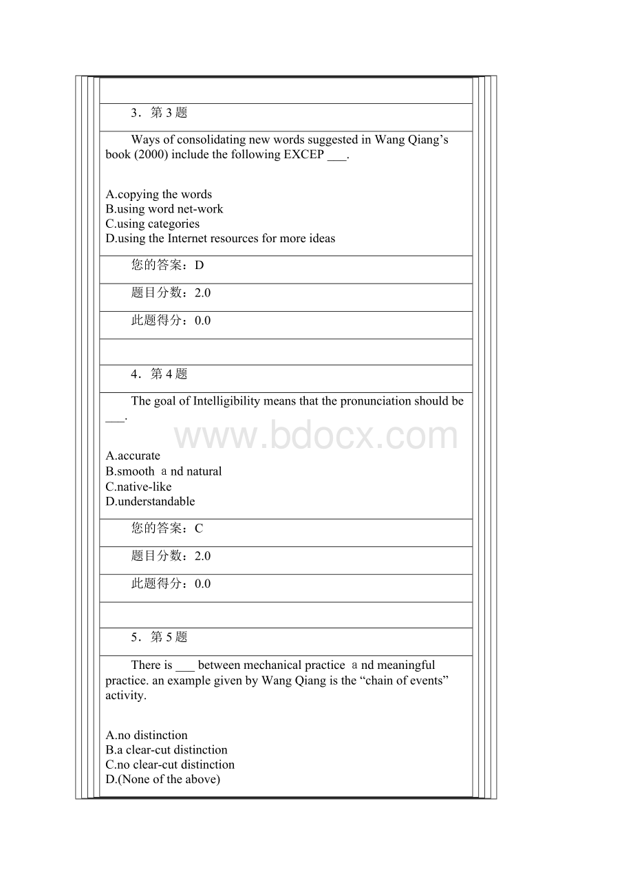 英语教学法作业.docx_第2页