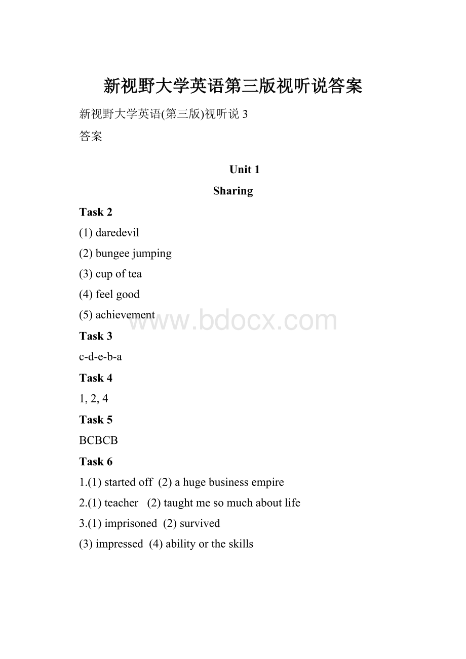 新视野大学英语第三版视听说答案.docx_第1页