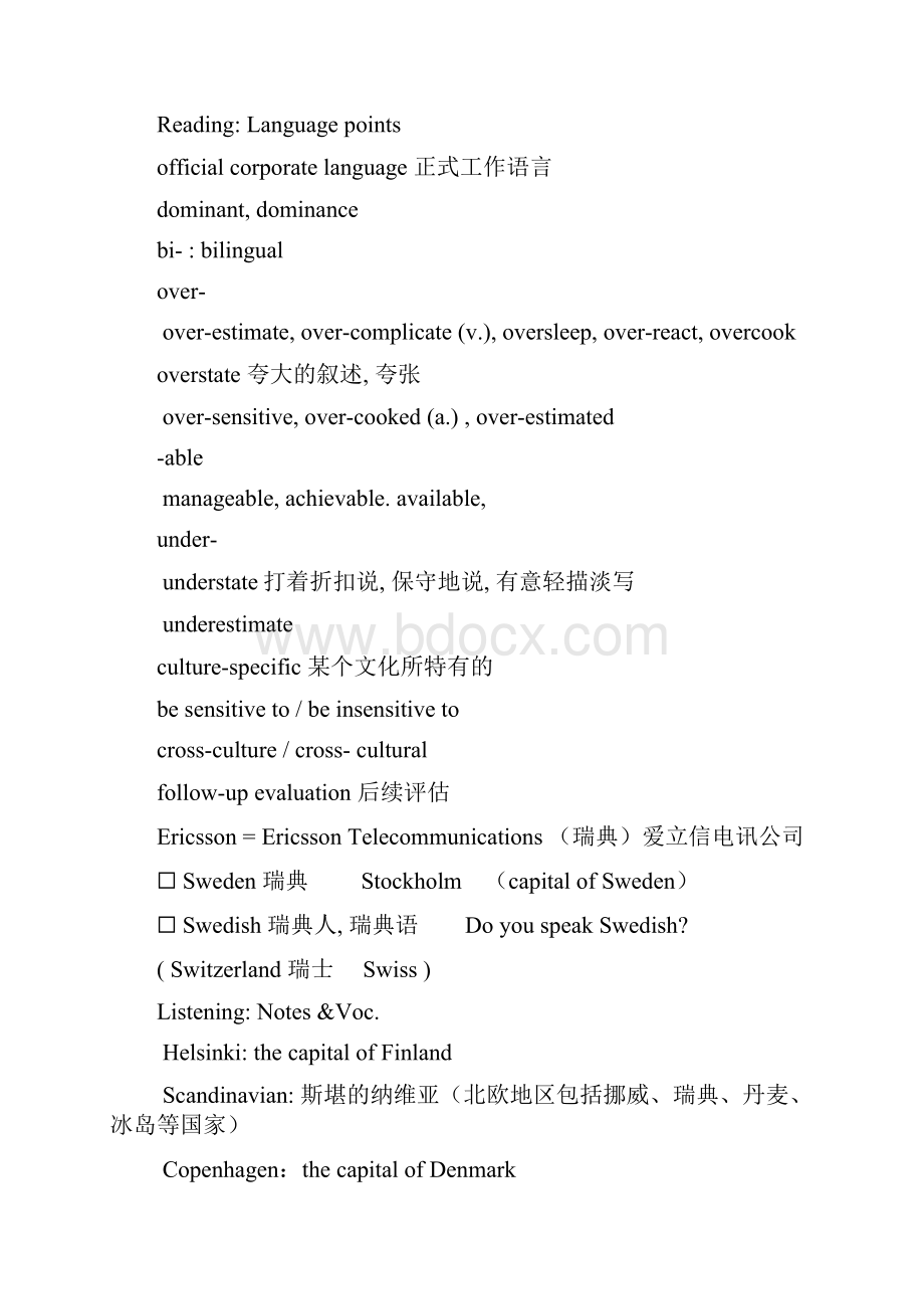 bec中级教材word精品文档21页.docx_第3页