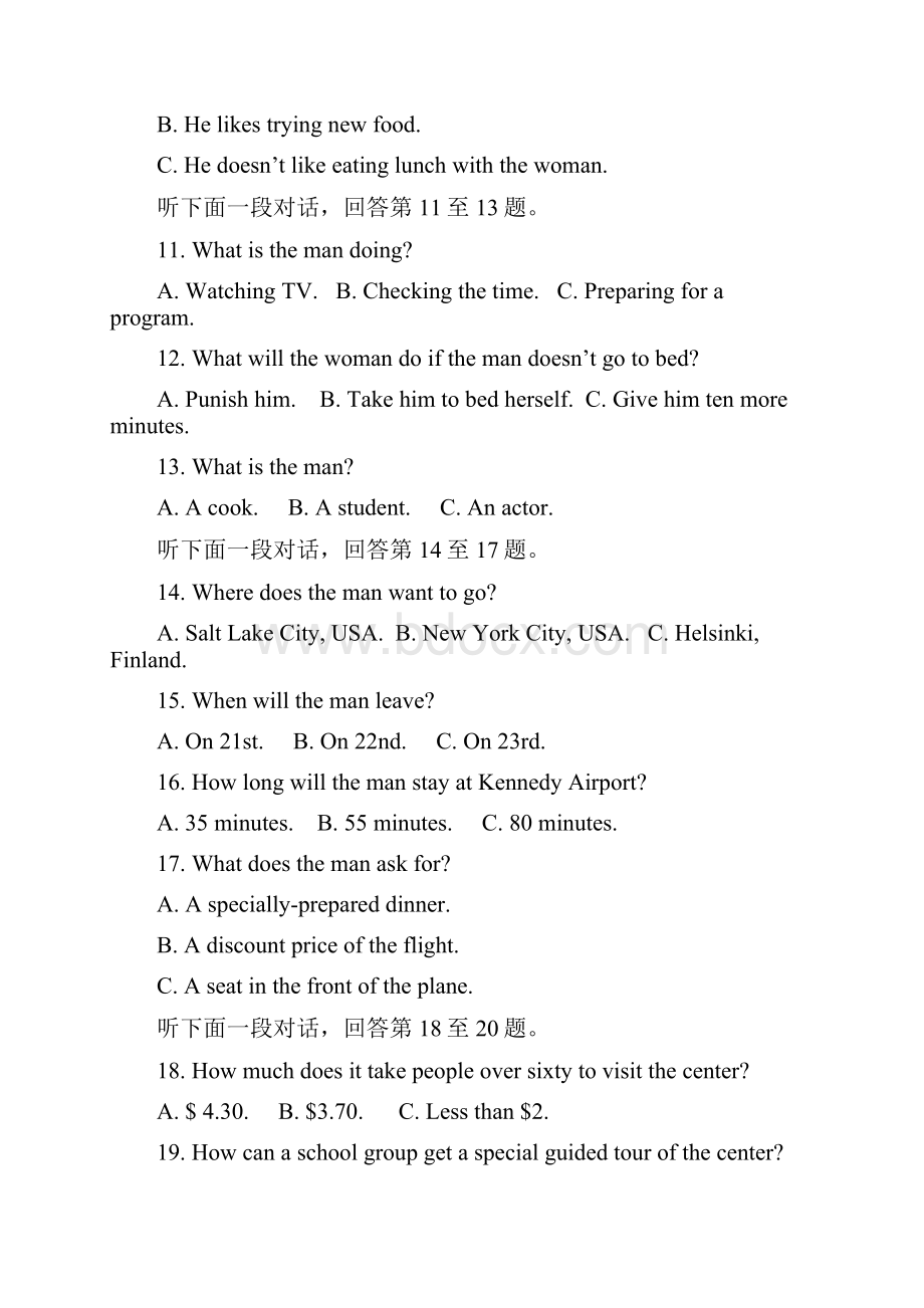 四川省宜宾市届高考英语适应性测试试题B卷.docx_第3页