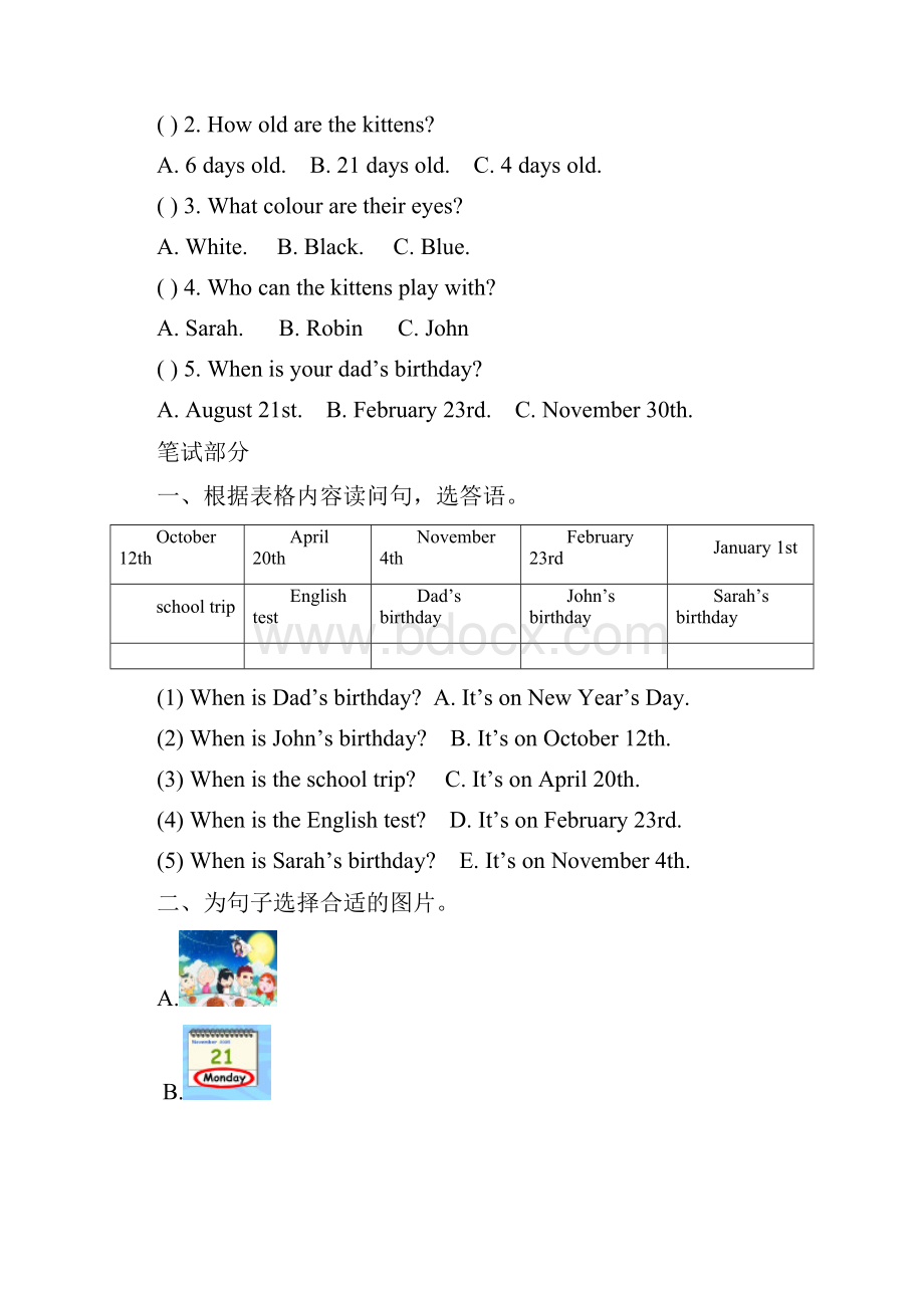 五年级下册Unit4 When is Easter单元测试题及答案.docx_第2页