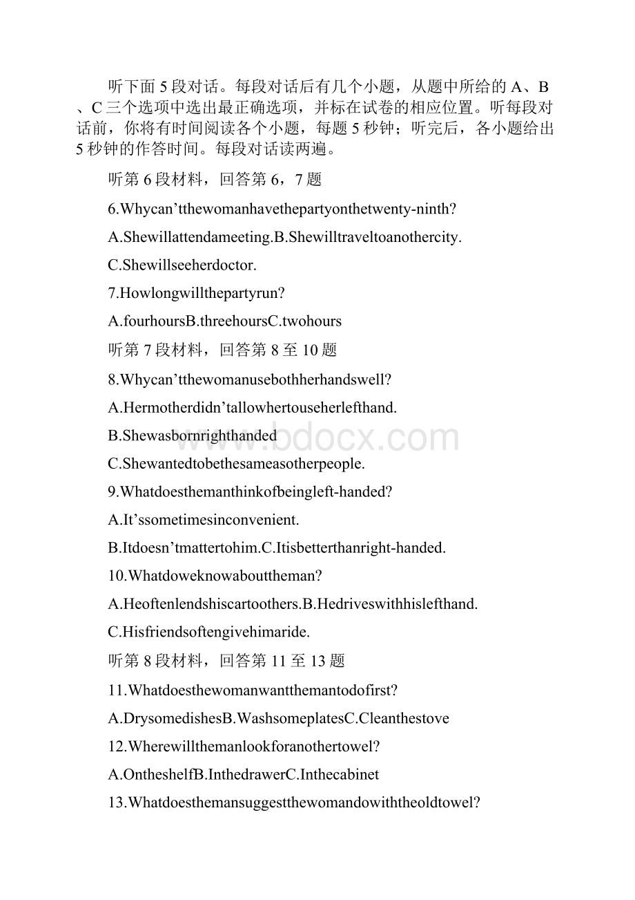 福建晋江养正中学高三抽考英语.docx_第2页