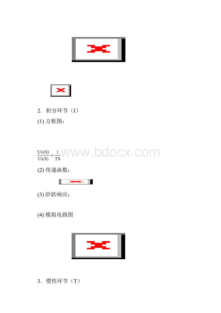 实验指导书.docx_第2页