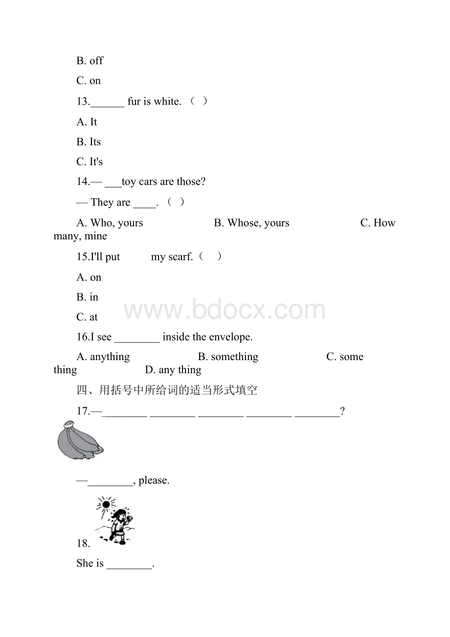 3套打包通化五年级下册英语期末单元小结及答案.docx_第3页