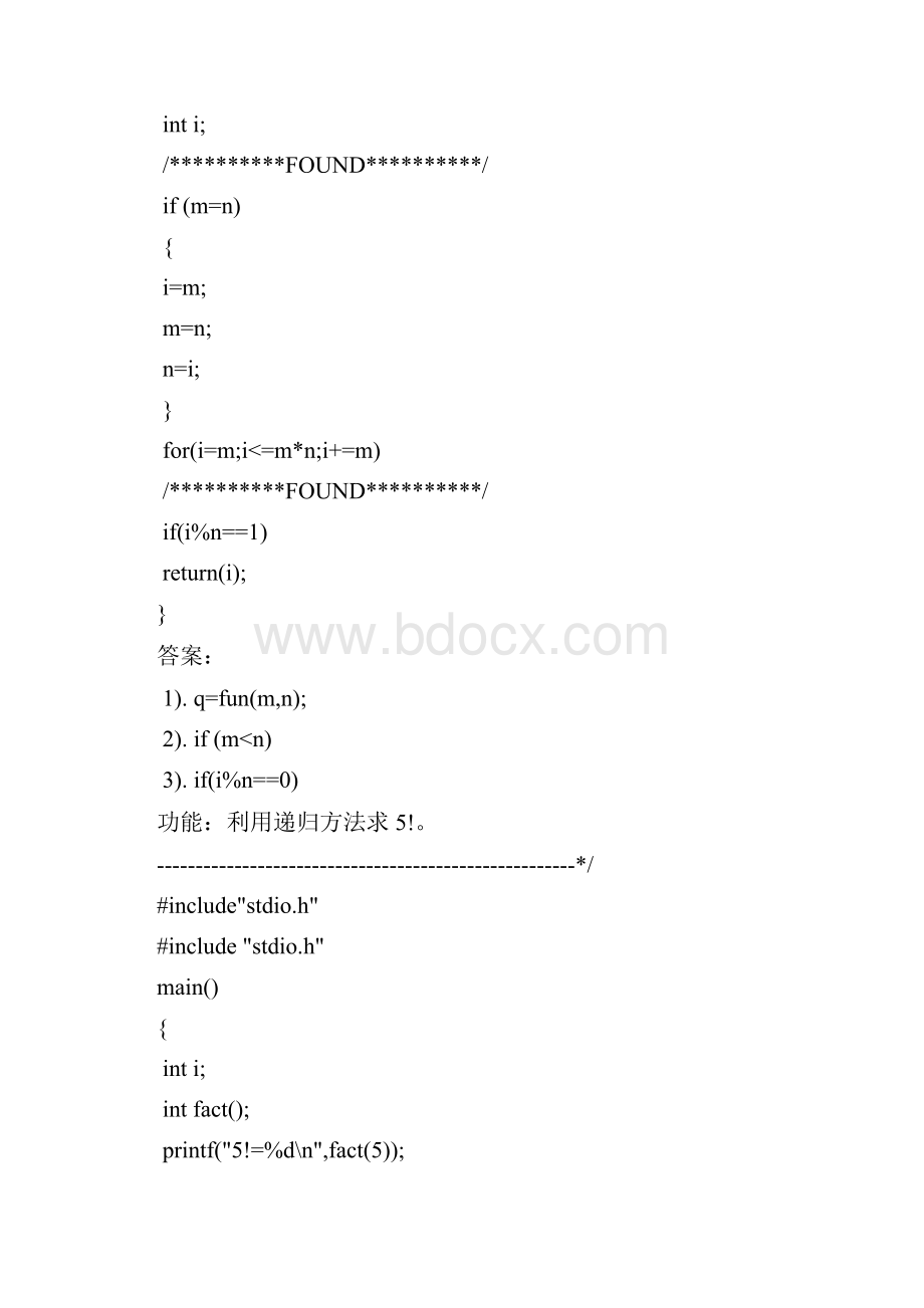 黑龙江大学C语言程序设计试题库程序改错教学内容.docx_第3页